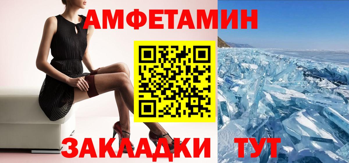 shop телеграм  Вход с VPN  АМФЕТАМИН  Минеральные Воды  АМФЕТАМИН Розовый 