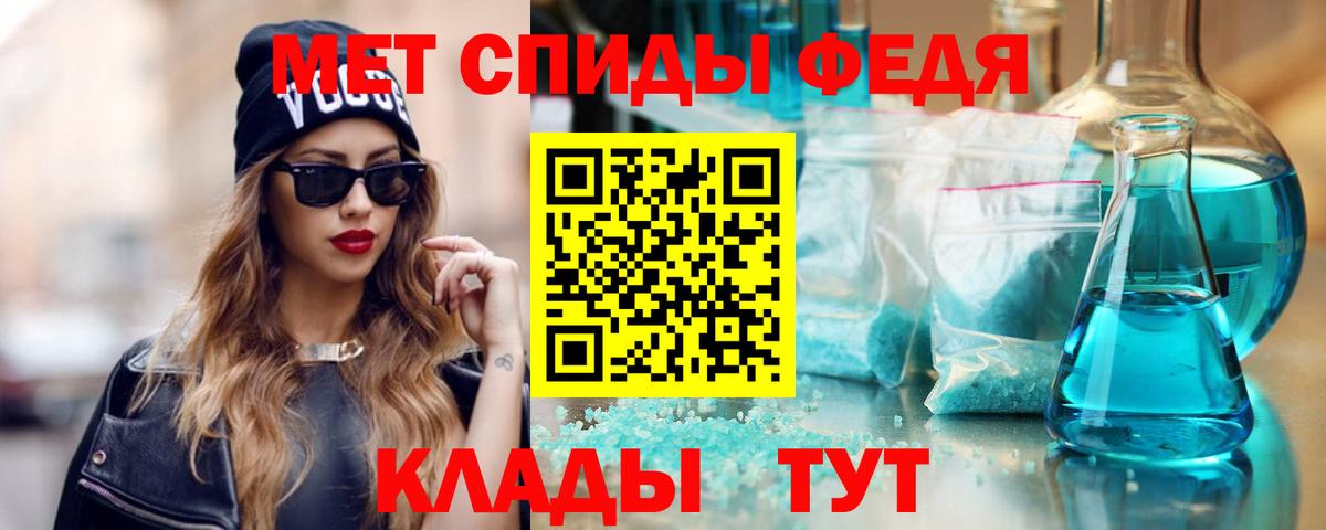 АМФЕТАМИН Premium Минеральные Воды