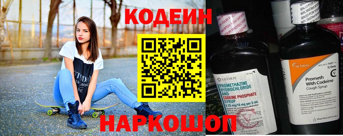 Марихуана Минеральные Воды