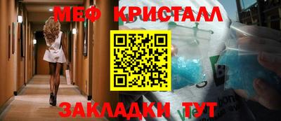 кокаин VHQ Гусь-Хрустальный