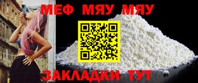 экстази Гусиноозёрск