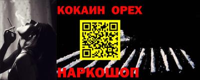 экстази Гусиноозёрск