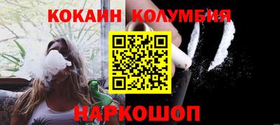 кокаин VHQ Гусь-Хрустальный