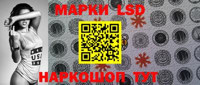 мефедрон Донецк