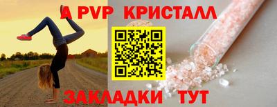 кокаин VHQ Гусь-Хрустальный