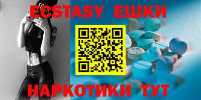 прущий лед Гусев