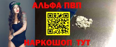 кокаин VHQ Гусь-Хрустальный