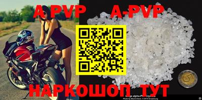 ALPHA-PVP Донской