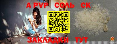кокаин VHQ Гусь-Хрустальный
