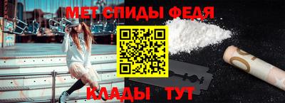 мефедрон Донецк