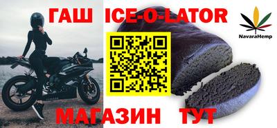 прущий лед Гусев