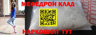 прущий лед Гусев