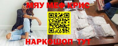 кокаин VHQ Гусь-Хрустальный