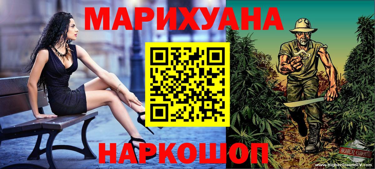 Кокаин  Гашиш  Марихуана  Мефедрон   Вход с VPN  Минеральные Воды  Гашиш  Лсд 25 