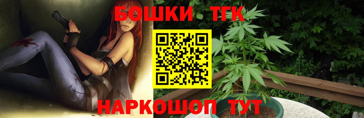 МАРИХУАНА MAZAR  Марихуана VHQ  Вход с VPN  Шишки марихуана индика  Шишки марихуана AK-47  Минеральные Воды 